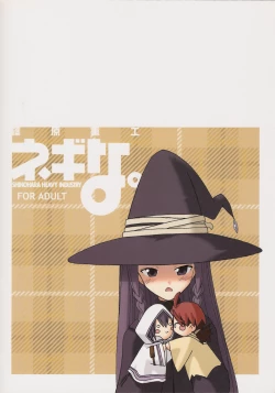 Page 44 of Negina. 9