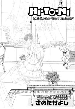 Page 167 of HI.TO.MI