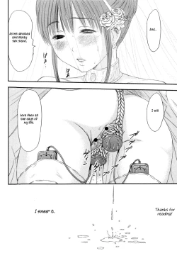 Page 184 of HI.TO.MI