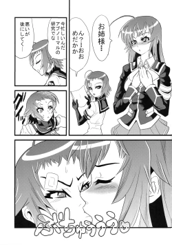 Page 5 of Abnormal Apron