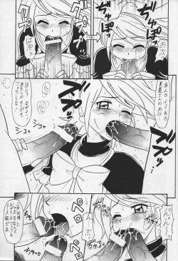 Page 8 of Kuro Cure