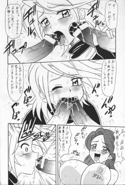 Page 9 of Kuro Cure