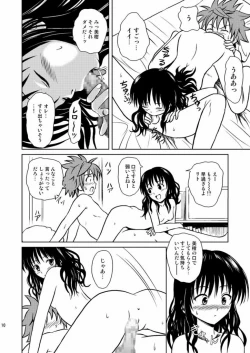 Page 10 of Only When You Smile 2