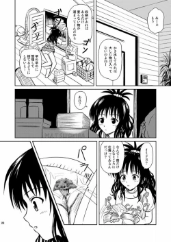 Page 20 of Only When You Smile 2