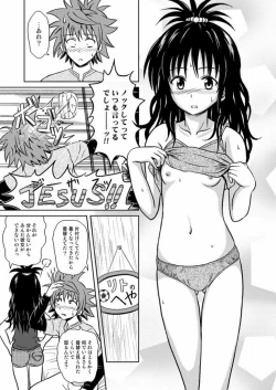 Page 23 of Only When You Smile 2