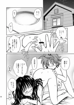 Page 26 of Only When You Smile 2