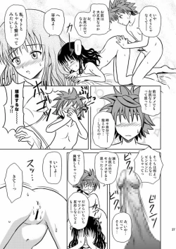 Page 27 of Only When You Smile 2