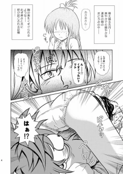 Page 4 of Only When You Smile 2