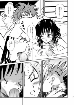 Page 9 of Only When You Smile 2