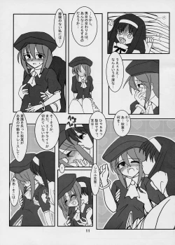 Page 11 of Momerubura