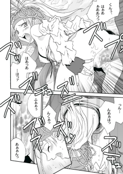 Page 32 of MUGI FF COLLECTION