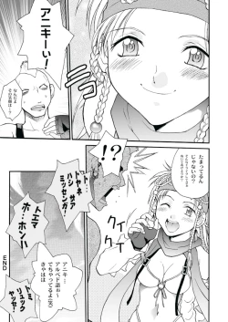 Page 41 of MUGI FF COLLECTION