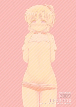 Page 28 of Boku wa Onnanoko