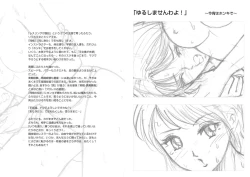 Page 147 of Moewrest 3