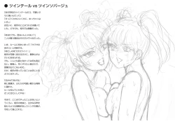 Page 94 of Moewrest 3