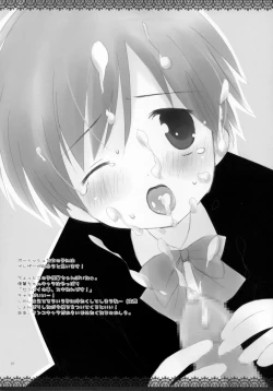 Page 18 of One Night With Chocolate