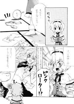 Page 6 of Ali Pro Sono 1