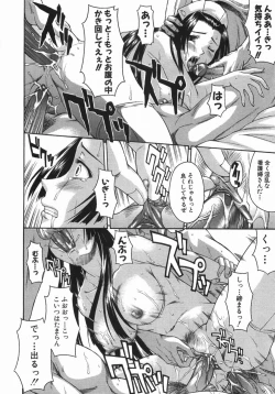 Page 112 of Good Job