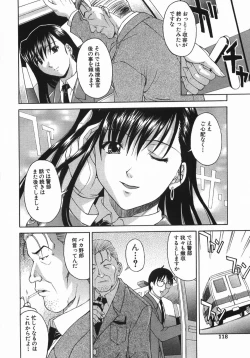 Page 120 of Good Job