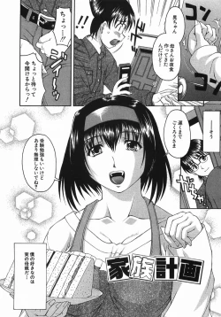 Page 148 of Good Job