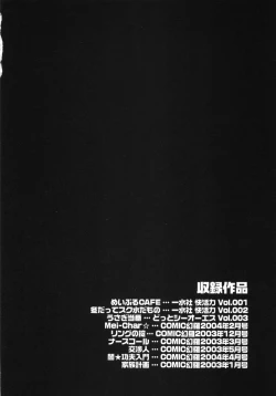 Page 163 of Good Job