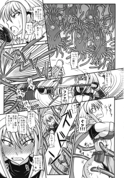 Page 9 of Futanari Musume ga Ryouteashi wo Kotei Sarete Nando mo Kyouseiteki ni Shasei Saserareru dake no Hon 2