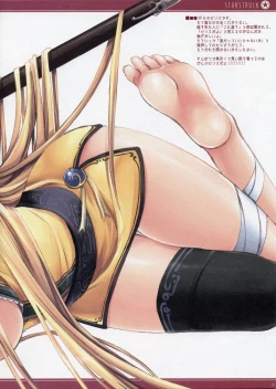 Page 10 of STARSTRUCK