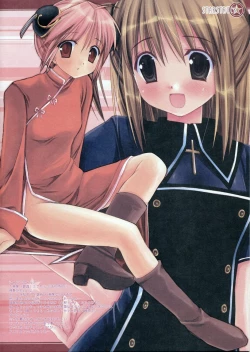 Page 15 of STARSTRUCK