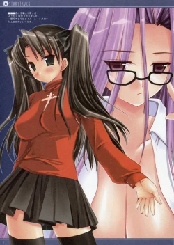 Page 5 of STARSTRUCK