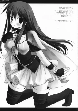 Page 6 of Tenjou no Hikui Taiikukan