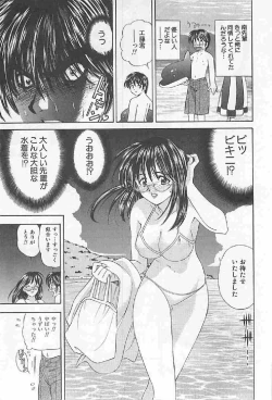 Page 31 of Naisho no Zangyou