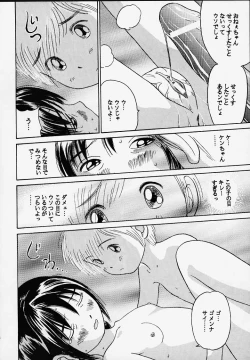 Page 20 of Oniichan to Issho Bangaihen