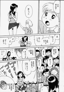 Page 31 of Oniichan to Issho Bangaihen