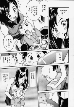 Page 33 of Oniichan to Issho Bangaihen