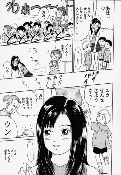 Page 35 of Oniichan to Issho Bangaihen