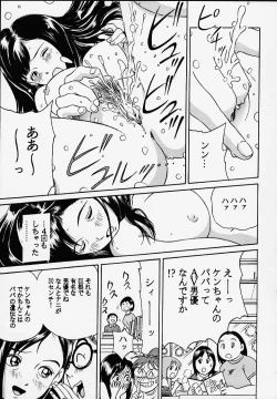Page 37 of Oniichan to Issho Bangaihen