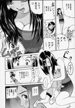 Page 40 of Oniichan to Issho Bangaihen