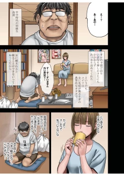 Page 6 of Virgin Change