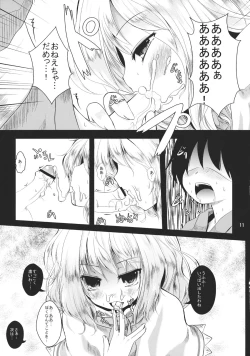 Page 11 of Oneechan to Love Love Chucchu!!