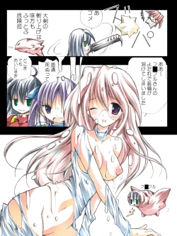 Page 12 of ★★スタ☆ハンターG拷問陵辱狩猟