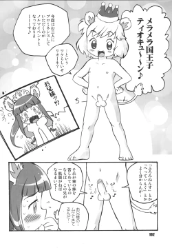 Page 101 of LS Vol. 8