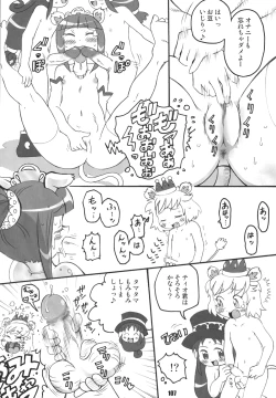 Page 106 of LS Vol. 8