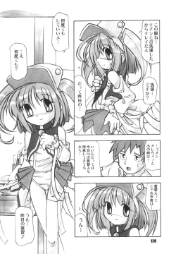 Page 119 of LS Vol. 8