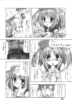 Page 125 of LS Vol. 8