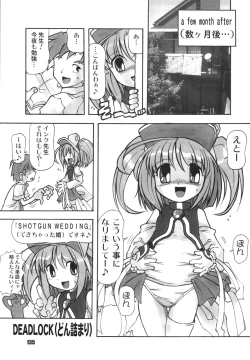 Page 134 of LS Vol. 8