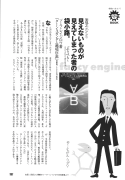 Page 136 of LS Vol. 8