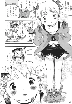 Page 25 of LS Vol. 8