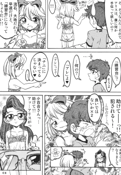 Page 60 of LS Vol. 8