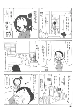 Page 85 of LS Vol. 8