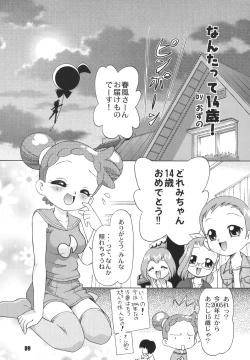 Page 88 of LS Vol. 8